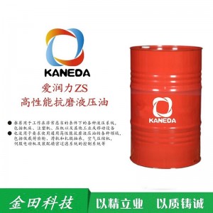 KANEDA Wysokowydajny olej hydrauliczny przeciwzużyciowy ZS